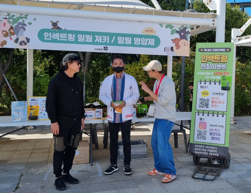 울산고래축제 <댕댕이 동문회> 참가~ 박찬종 소장님과 함께~!